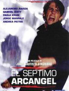 Седьмой архангел
