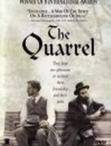 Роберт Фрост: Полюбовный спор с миром