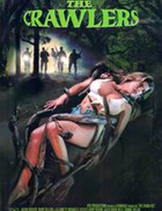 Заражение седьмой степени