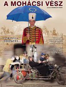 Мохачская битва