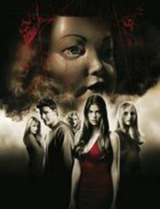 День Святого Валентина