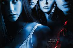 Я знаю, что вы сделали прошлым летом