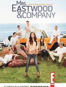 Миссис Иствуд и компания