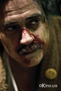 Кадр Хранители