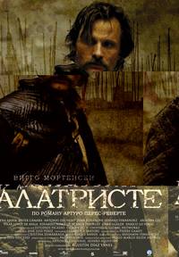 Постер Капитан Алатристе