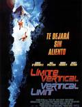 Постер из фильма "Вертикальный предел" - 1