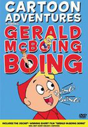 Джеральд МакБоинг-Боинг