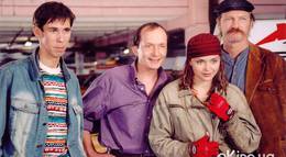 Кадр из фильма "Четыре таксиста и собака" - 1