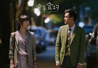 Кадр Свадебное приглашение