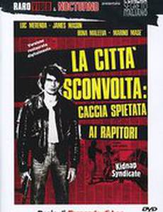 Шок в городе: Безжалостная охота на похитителей