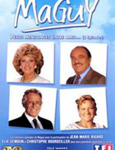 Maguy