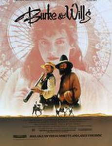 Опасное путешествие