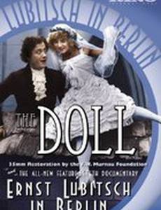 Эрнст Любич в Берлине (видео)