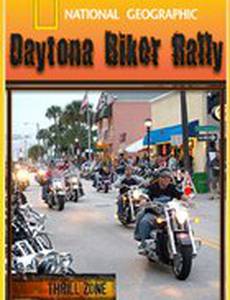 Фестиваль байкеров в Дайтона-Бич