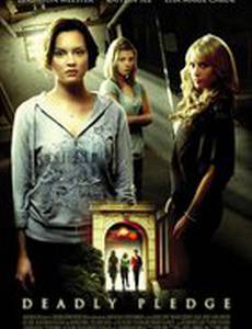 Призраки в женской общаге