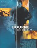 Постер из фильма "Идентификация Борна" - 1