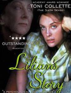 История Лилиан