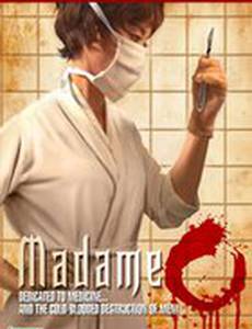 Zoku akutokui: Joi-hen