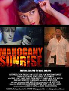 Mahogany Sunrise
