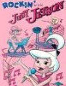 Rockin' with Judy Jetson