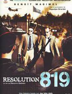 Резолюция 819