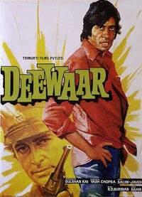 Постер Стена