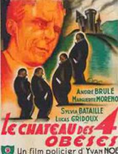 Le château des quatre obèses