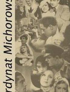 Ординат Михоровский