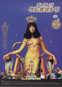 Постер Астерикс и Обеликс: Миссия Клеопатра