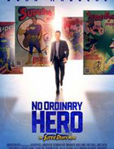 Необычный герой: Суперглухое кино