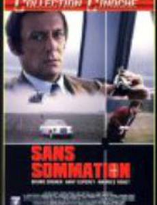 Без предупреждения