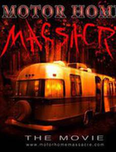 Резня в доме на колесах (видео)