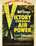 Постер из фильма "Победа через мощь в воздухе" - 1