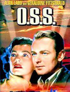 Управление стратегических служб