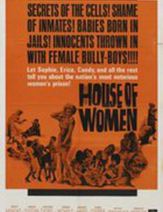 House of Women