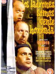 Los ladrones somos gente honrada