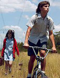 Расстояние между