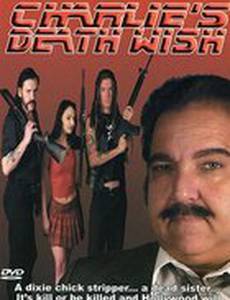 Charlie's Death Wish (видео)
