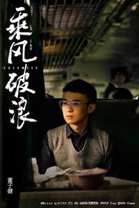 Постер Ряска