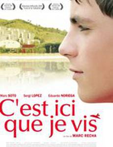 Маленький индиец