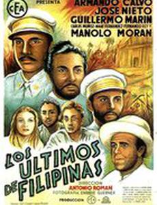 Los últimos de Filipinas
