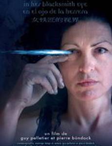Dans l'oeil de la forgeronne