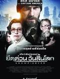 Постер из фильма "Сквозь снег" - 1