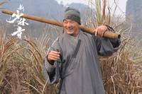 Кадр Шаолинь