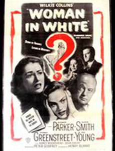 Женщина в белом