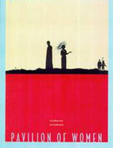 Участь женщины