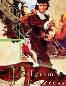 Прогресс Пилигрима
