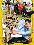 Постер из фильма "Khosla Ka Ghosla!" - 1