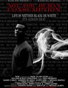 Not for Human Consumption