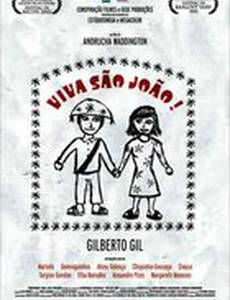 Viva São João!